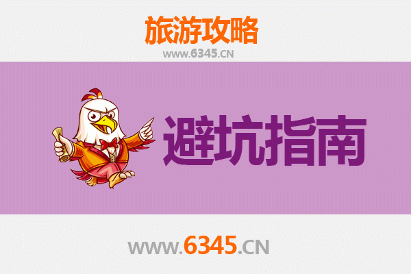 呼和浩特玉泉旅游全攻略：资深博主亲授几大忠告及须知
