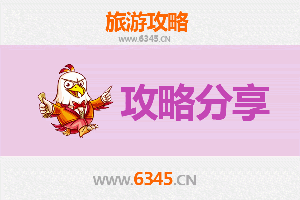 呼和浩特玉泉至湄洲岛旅游攻略：跟团还是自由行选择指南