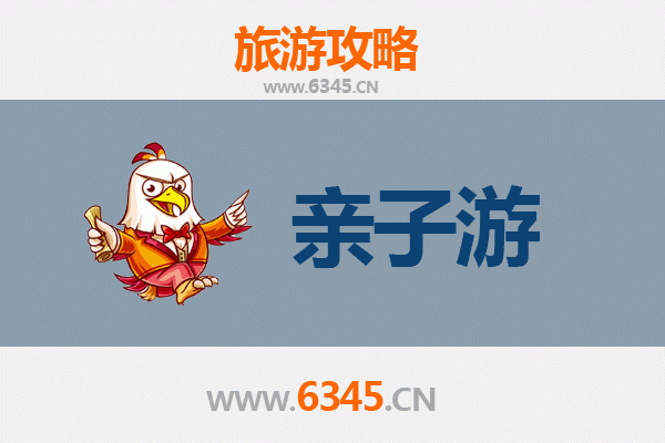 呼和浩特玉泉亲子游攻略：沉浸草原文化，乐享家庭时光