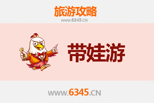 呼和浩特玉泉亲子游攻略：带孩子必去的五大景点