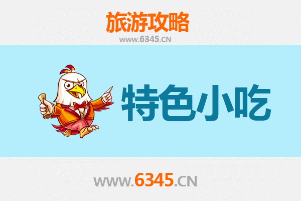 呼和浩特玉泉区特色小吃攻略：舌尖上的草原风情