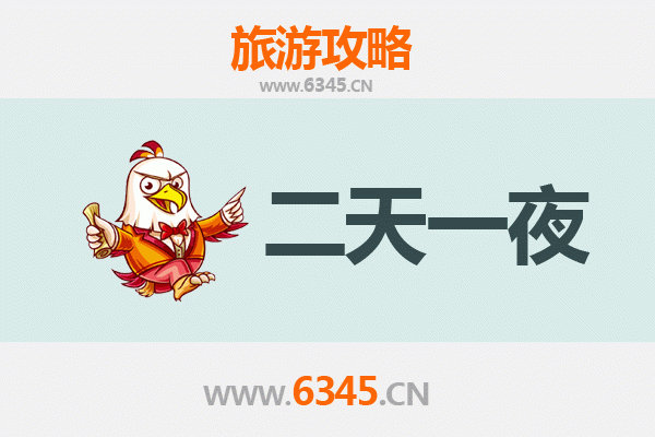 呼和浩特玉泉区两天一夜深度游攻略：草原文化与历史遗迹的完美融合