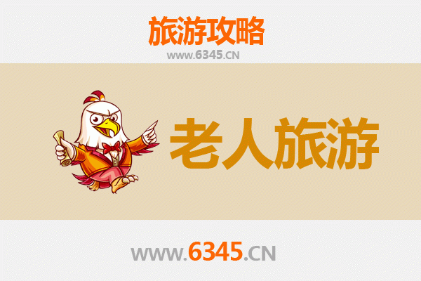 呼和浩特玉泉区银发之旅：适合老人的悠闲景点与贴心攻略