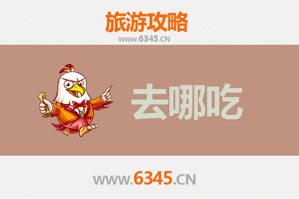 呼和浩特玉泉区美食攻略：不可错过的特色菜品与地道餐馆推荐